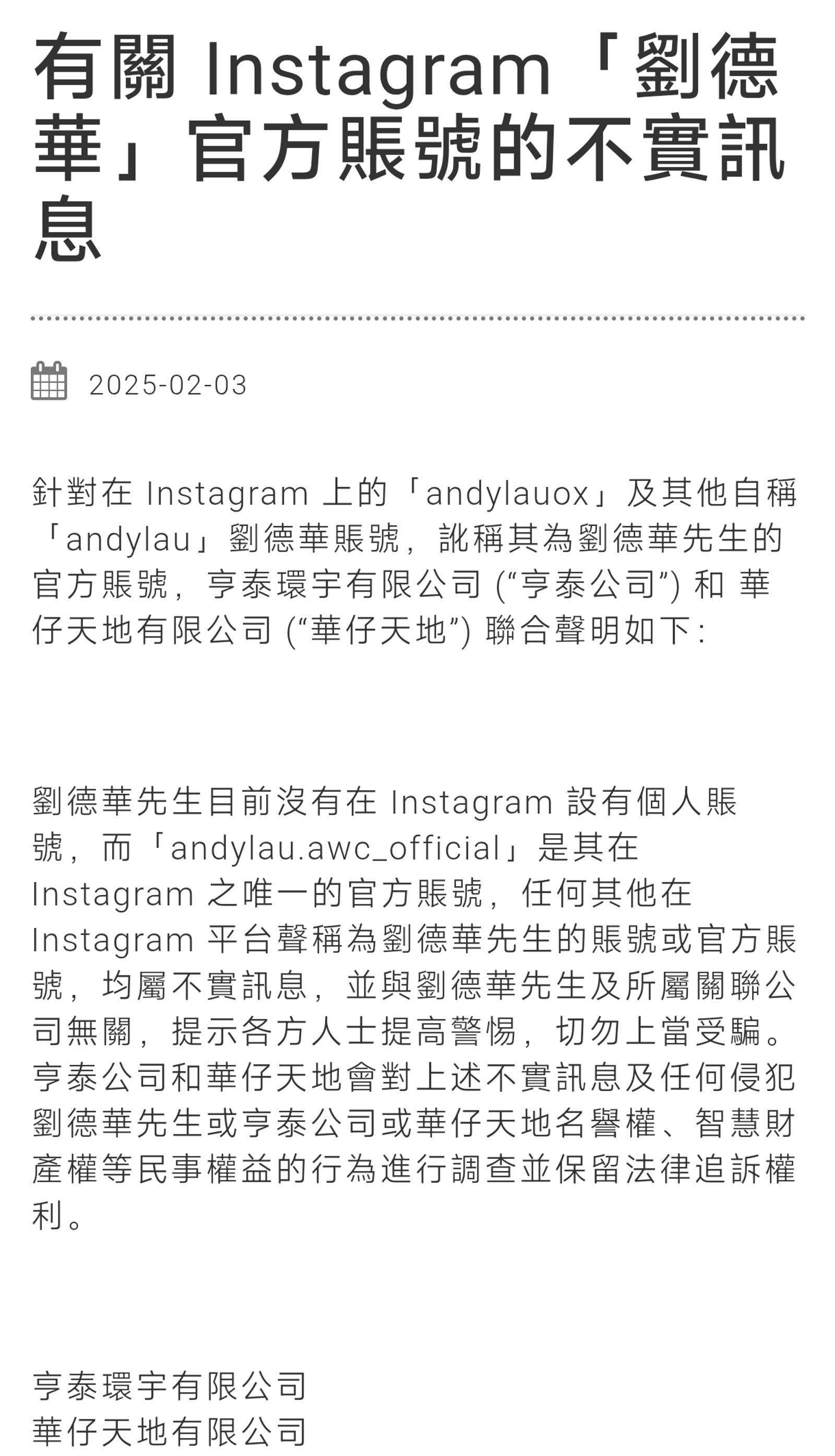 LDO投资骗局被揭发，已有超31.64人被骗！