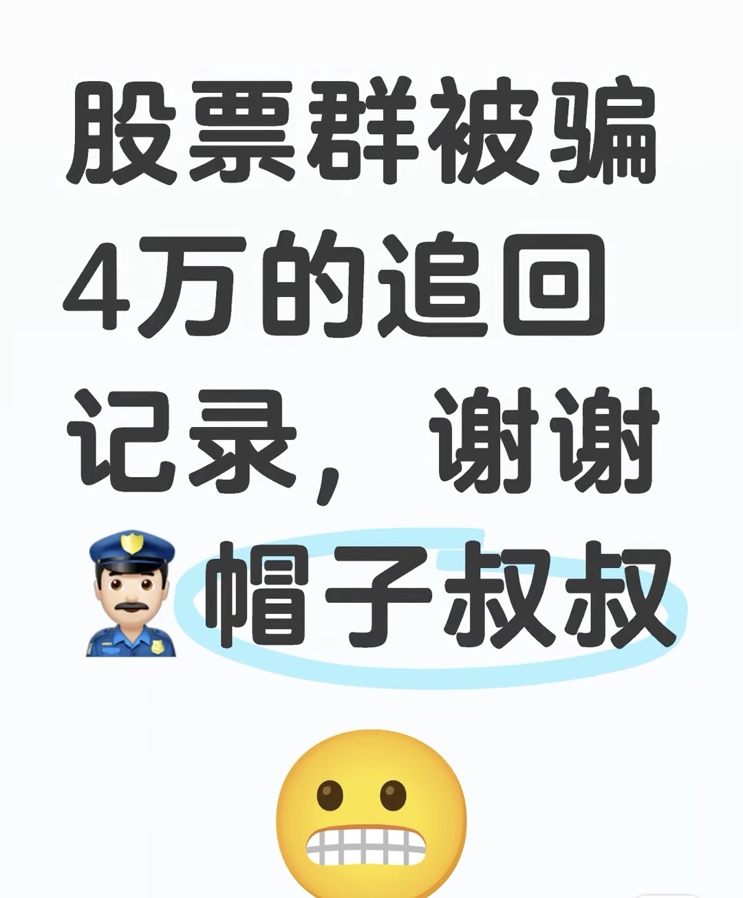 LDO投资骗局被揭发，已有超31.64人被骗！