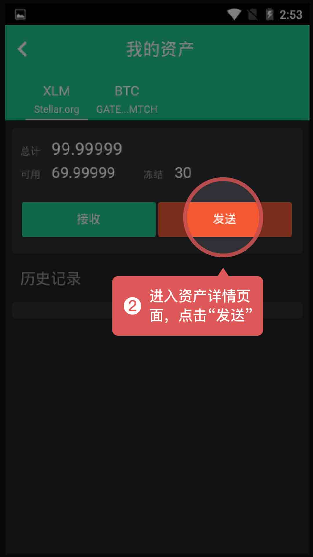 XRP突遭安全漏洞，流失高达Gate万美元的简单介绍