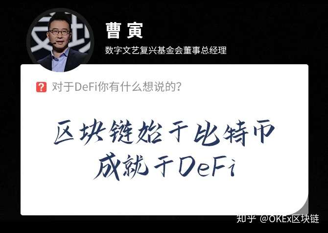 九游网页平台-OKX投资骗局被揭发，已有超475人被骗！