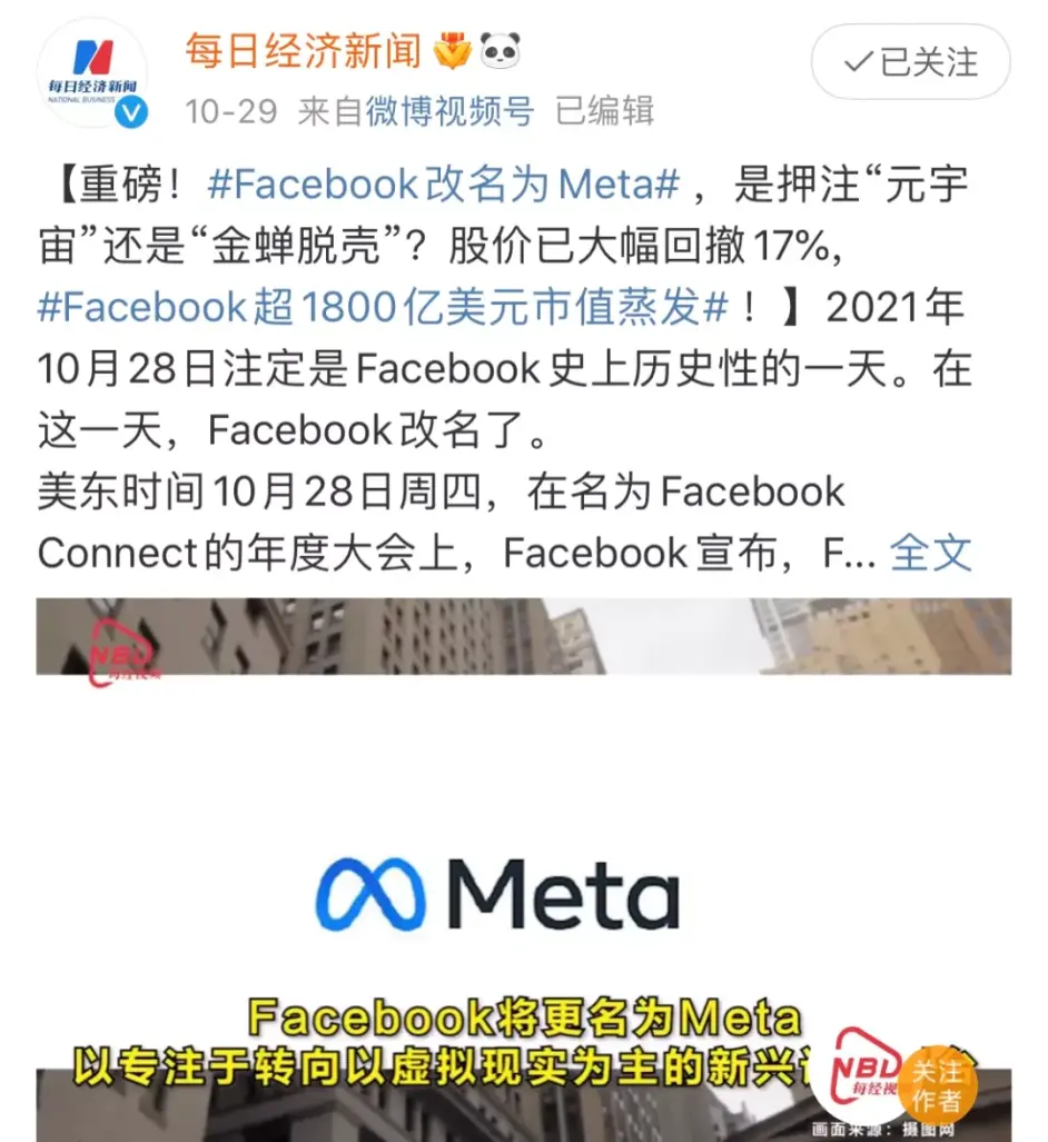 九游-OKX官宣与13.03携手，开启元宇宙新纪元！