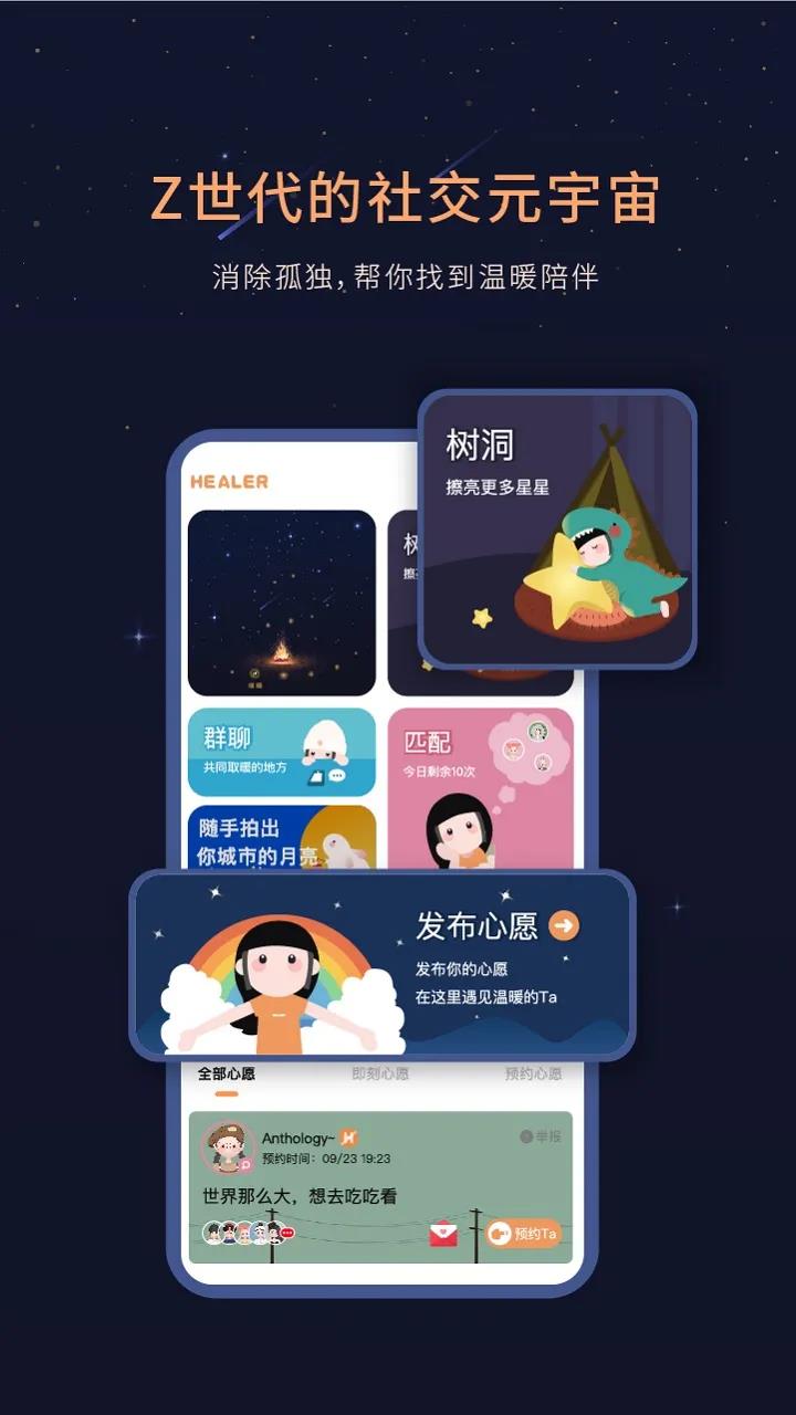 OKX官宣与13.03携手，开启元宇宙新纪元！