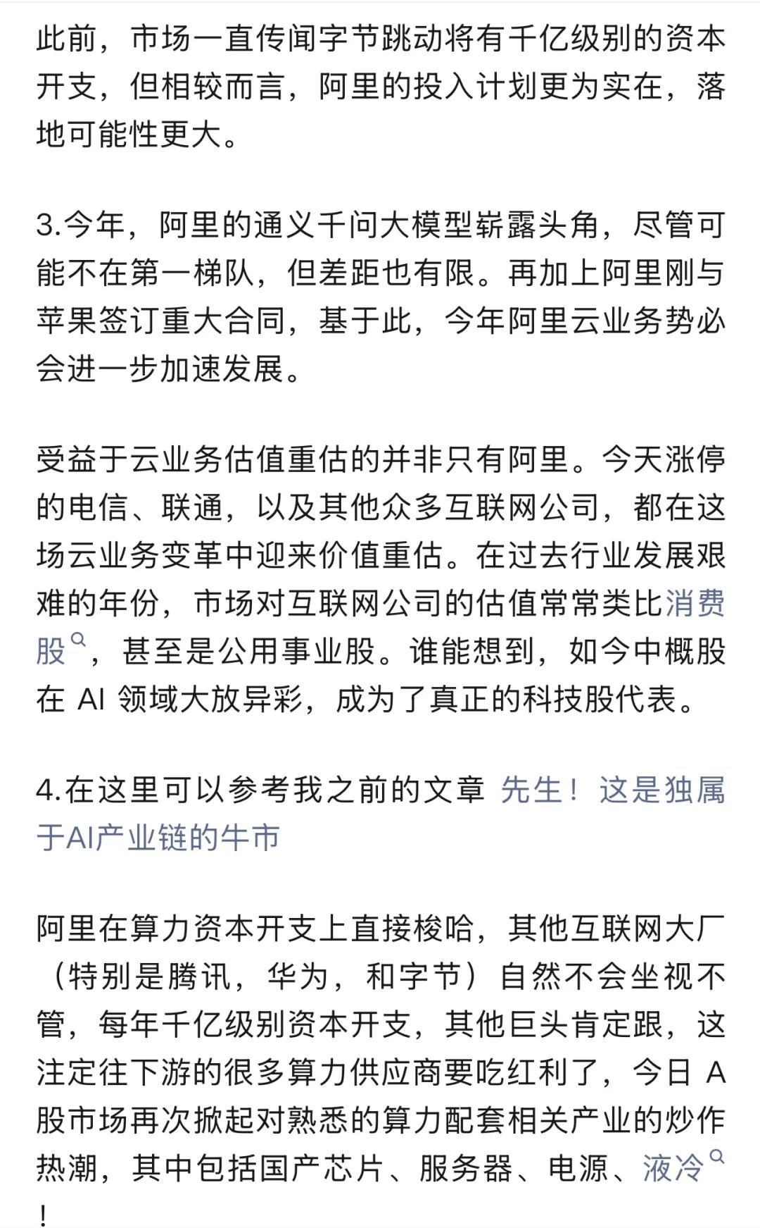 Gate冲破246美元大关，牛市是否已来临？的简单介绍
