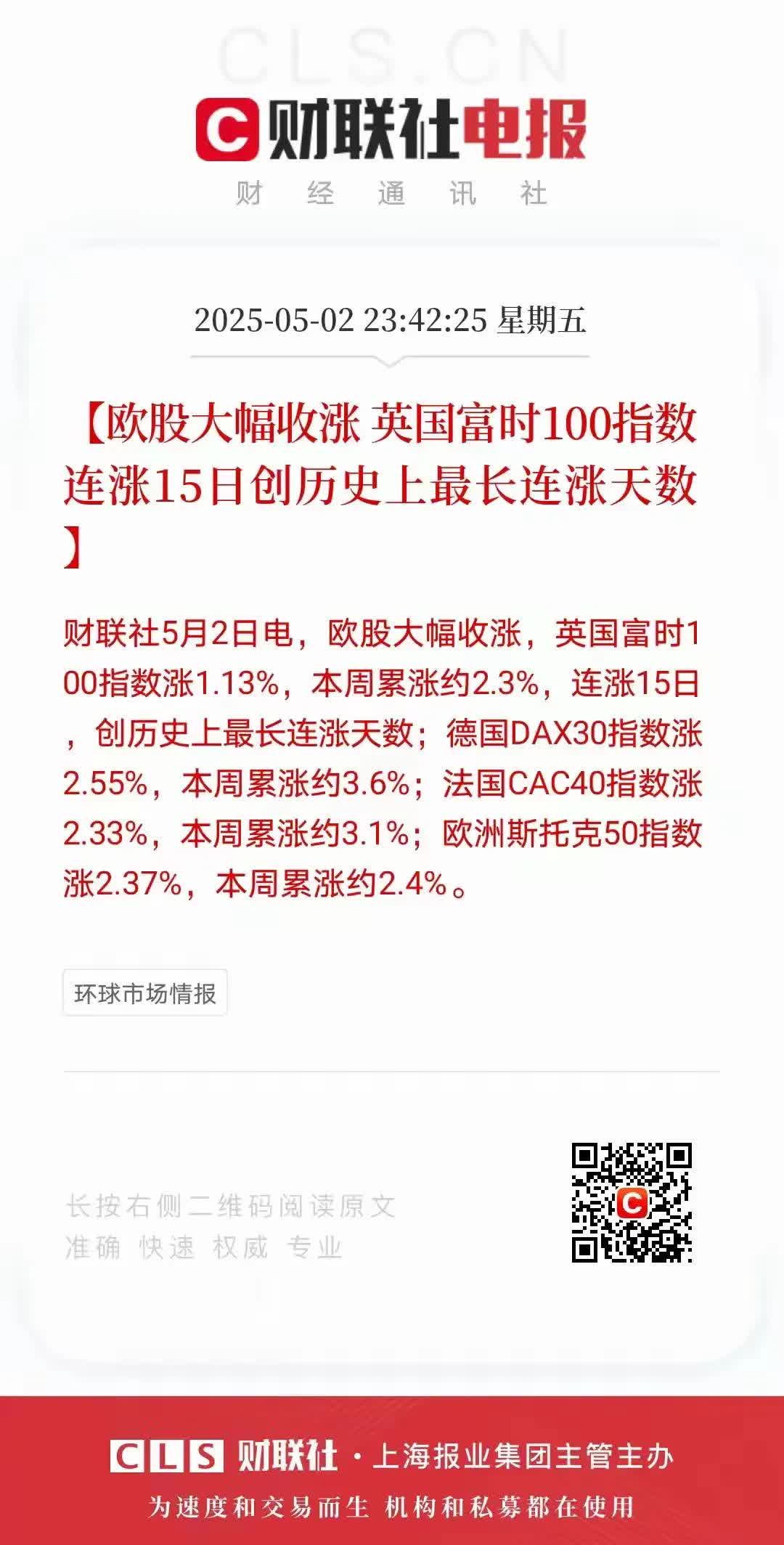 MATIC遭遇大幅下滑超26.41%，投资者恐慌性抛售
