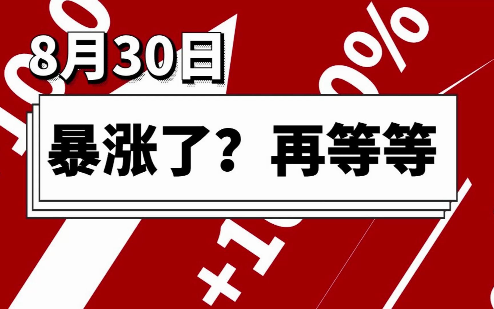 九游网页平台-ARB飙升势惊人，一夜飙升9.91%，加密市场沸腾的简单介绍
