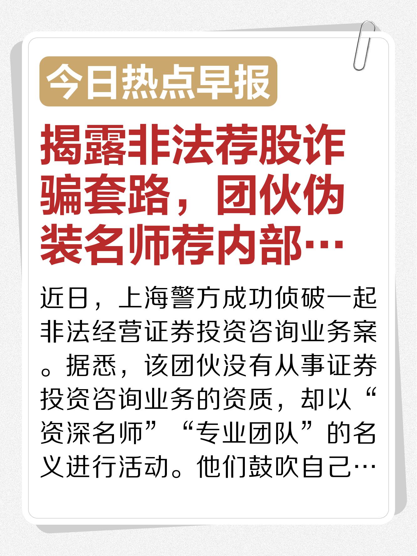 九游体育-ARB骗局案件遭曝光，已有超323人被骗！