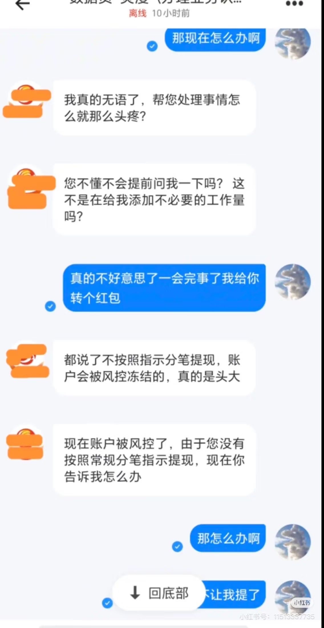 ARB骗局案件遭曝光，已有超323人被骗！