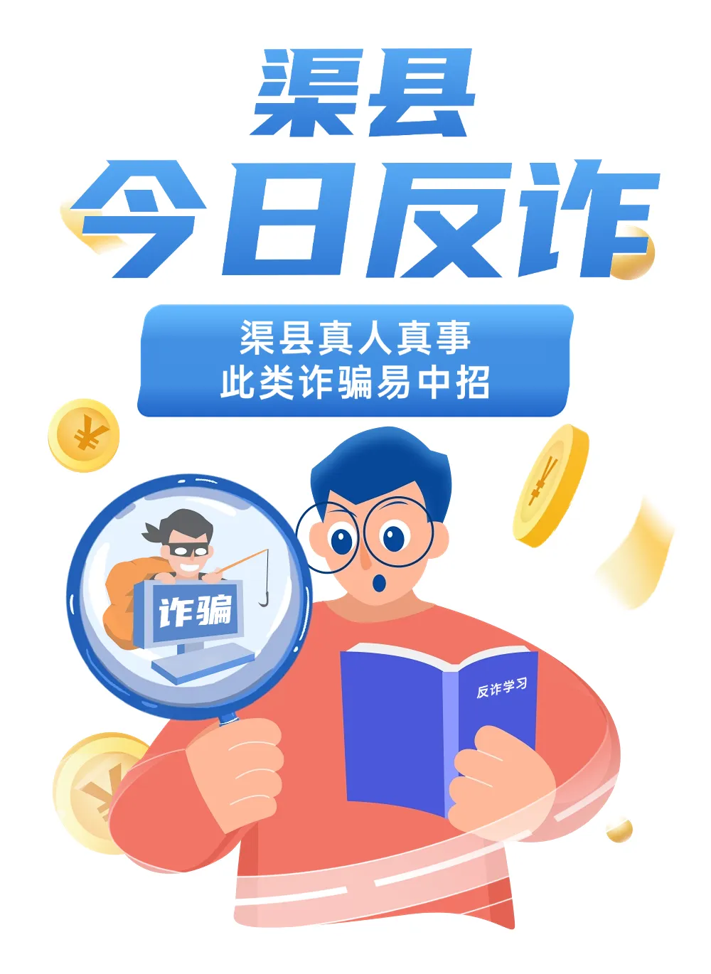 SHIB诈骗事件真相浮出水面，已有超12.42人被骗！