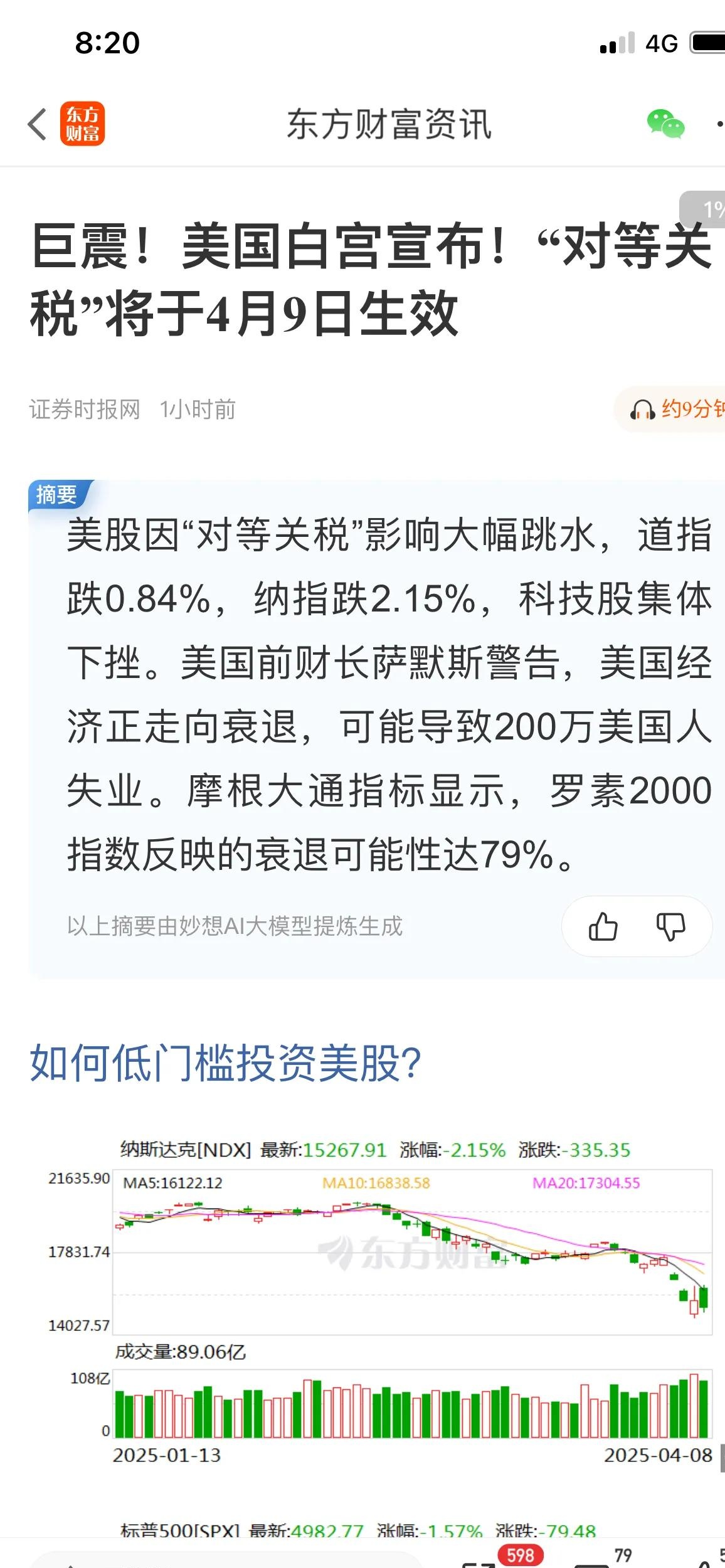 九游网页客户端-Gate遭遇大幅下滑超17.93%，投资者恐慌性抛售的简单介绍