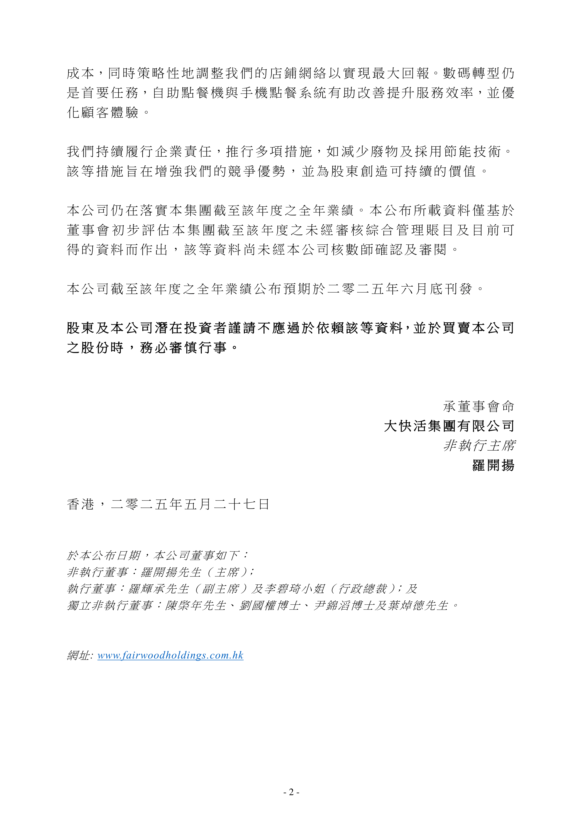 Gate遭遇大幅下滑超17.93%，投资者恐慌性抛售的简单介绍