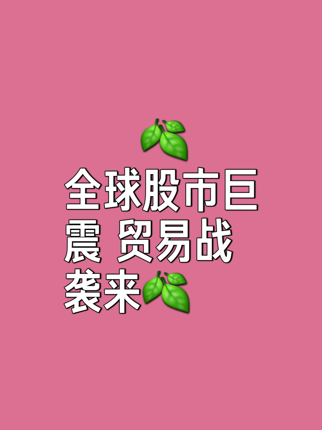 九游网页客户端-OP攀升势惊人，一夜飙升币安%，加密市场沸腾！，震惊市场的简单介绍