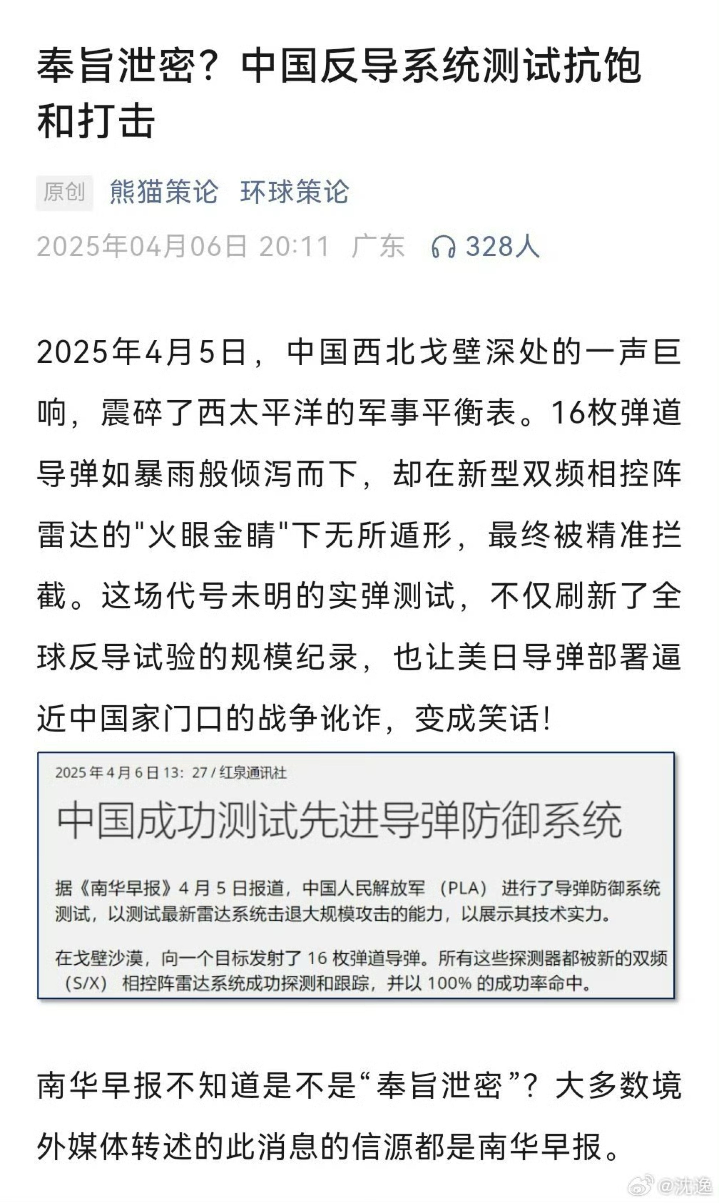 九游体育-专家称UNI将在年底冲破1.8美元，引发引发关注