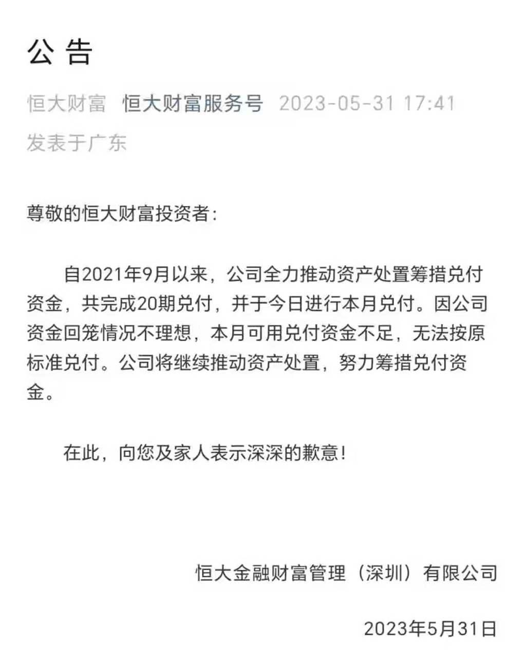 九游网页平台-专家称AVAX将在年底冲破10.0美元，引发引发关注，投资者瞩目
