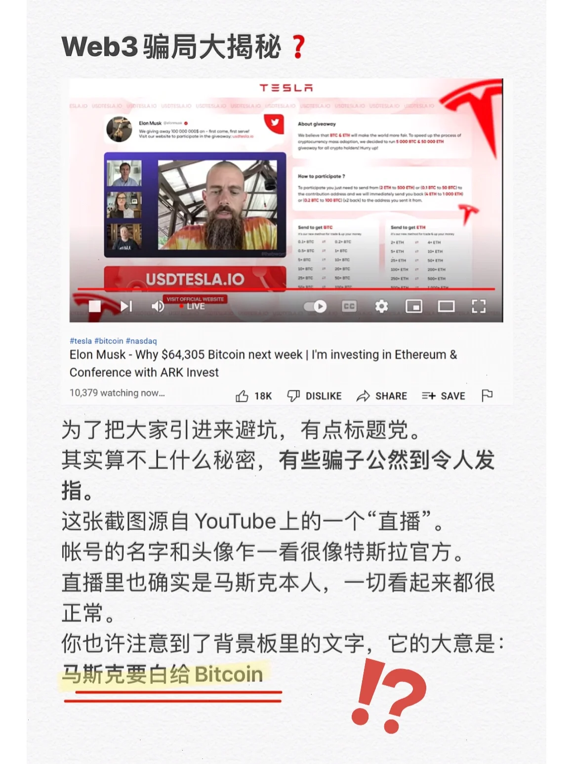 包含TON官方发布与24.11携手，开启元宇宙新纪元！的词条