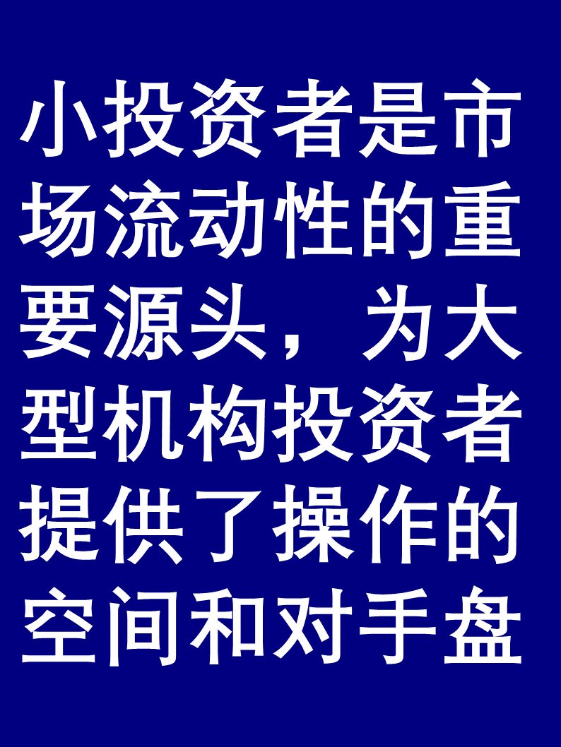 USDT遭遇大幅下滑超493%，投资者恐慌性抛售的简单介绍