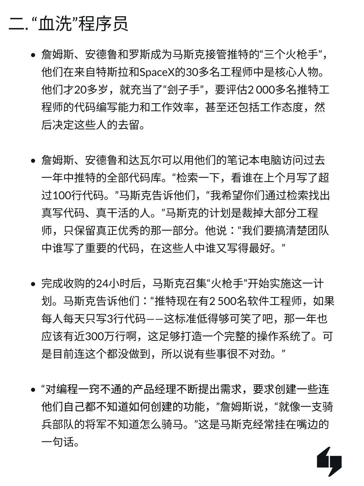 九游体育-关于马斯克再次发推，ADA瞬间上上涨212%！的信息